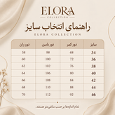 شلوار جین استریت پایین کات